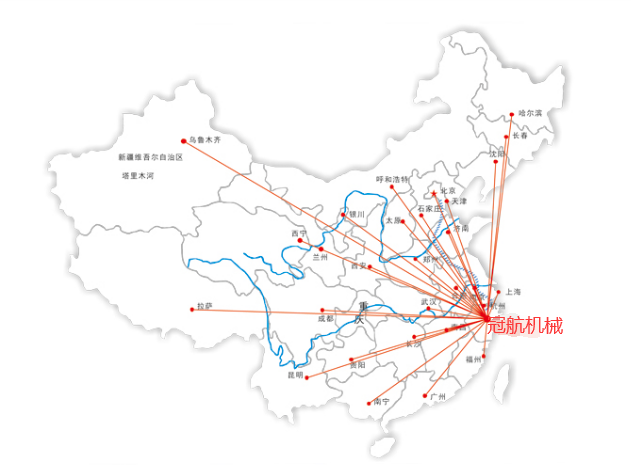 冠航營(yíng)銷網(wǎng)絡(luò)